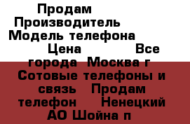 Продам IPhone 5 › Производитель ­ Apple › Модель телефона ­ Iphone 5 › Цена ­ 7 000 - Все города, Москва г. Сотовые телефоны и связь » Продам телефон   . Ненецкий АО,Шойна п.